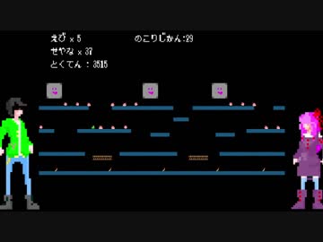 【VOICEROID】京町ゲーム製作所　「遅れてVOICEゲームジャム、後編」