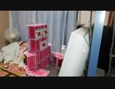 やったートランプタワー人間出来たよー