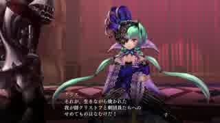 【実況】友の為に世界を捨てる少女の物語【よるのないくに】第44夜