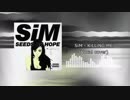SiM - KiLLiNG ME (歌ってみた Vocal cover)