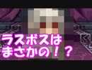 [実況] FGO Questをやるぞ！エイプリルフール2019 その6