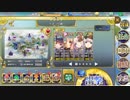 政剣マニフェスティア REMIX!アベの錬成 ちまつり449秒 2人