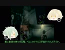【刀剣偽実況】源氏兄弟が虫獲りしにいくpart.2