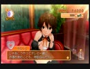 【実況】周りを巻き込んでドリームクラブをやってみた。Part14
