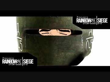 #52[レインボーシックスシージ]ゆっくり実況