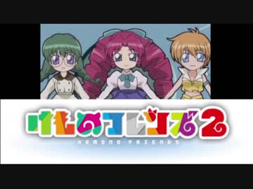 けものフレンズ2漫画版とアニメ比較2