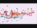 【アウトサイダー】歌ってみた　よしひさ