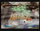 【初見プレイ動画】NARUTO-ナルト-疾風伝 激闘忍者大戦!SPECIAL 【part1】