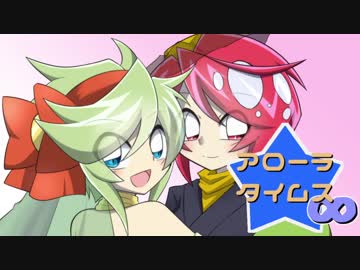 【ポケモンUSM】アローラタイムス！∞‐Part6‐【ゆっくり実況】