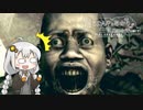 脳ミソまでゴリラになったあかりと自称東北きりたんのB.O.W.殲滅日誌【バイオハザード5】