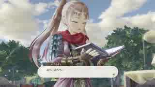 ルルアのアトリエ_イエルチェ「ふへへ」