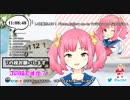 7の段でASMRっぽいことをする遠北千南