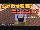 【Minecraft】ねこうどんの開拓♯4　真面目に施設建設編【ゆっくり実況】