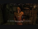 【実況無し】普通にスカイリムを冒険する♯31～狼の女王の目覚め・前～【PS4】