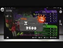 【X】クソ雑魚スピナー茜のsplatoon2 part57【voiceroid】
