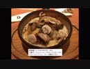 めーたんの旭川観光2