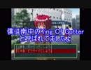 【実況】運命の相手！君に決めた！「男二人でときめきメモリアル2」 part17