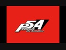 (終)PERSONA5 the Animation Radio “カイトーク！”2019年4月5日#18福山潤・宮野真守