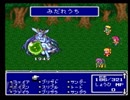 ffをやったことがない俺（嘘）がff5を初見風実況プレイpart79