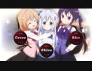 ご注文はうさぎですか？　OPをスロー再生にしてしまったら、心がぴょんぴょんしなくなった