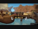 1日約１０分の町おこし！ドラクエビルダーズ２を実況プレイPART50