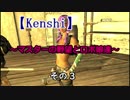 【Kenshi】マスターの野望とロボ娘達　その３