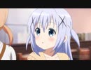 ご注文はうさぎですか？　ダンディーな悲鳴をスロー再生してしまった
