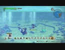 ドラゴンクエスト ビルダーズ2 やるよ #61 Part.2 キングサーモンを釣りに行く