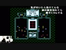 【YTL】蛇足『うんこちゃんとファミコンやるよ。』2/9【2019/03/25】
