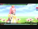 【PDAFT】初音ミクの激唱（EXTREME)　巡音ルカ：リンちゃん愛し隊2号