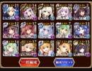 【たいちょ&inoshishiファミリー+α】学園騎兵科の新入生：いきもの係のクロエ
