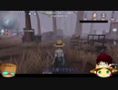 【第五人格】ゆっくりクオはエマちゃんで椅子を壊しながら生き延びたいらしいｐａｒｔ44【一般クオリティ’ｓ】