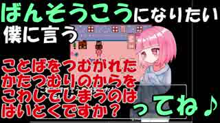 ケガをしたから絆創膏、本当にそうなのか？【ばんそうこう】