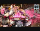 【wlw】DFFAC勢(元)の妲己でお遊び:EX00