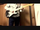 【ワケミニ】POKER FAITH -ポーカーフェイス-　ギター弾いてみた【SideM】