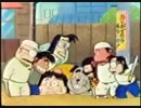 【懐かCM】年代不明 おじゃまんが山田くんアイス センタン ～Nostalgic CM of Japan～