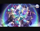 【動画付】Fate/Grand Order カルデア・ラジオ局 Plus2019年4月5日#001　　