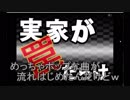 【実家が罠だらけ】女学生2人でやってみた！part1