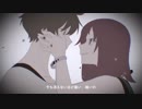 【ショタボ風な歌ってみた】 スクランブル交際 by mie(ミー)