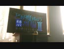 歌ってみた No buts!
