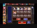 病魔の鼠☆4 白以下6人編成+ケラ王子