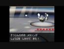 【ポケモンBW音源アレンジ】Metal Crusher/メタル・クラッシャー【UNDERTALE】