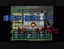 【実況】ときめかないのは俺達が悪い！ part13