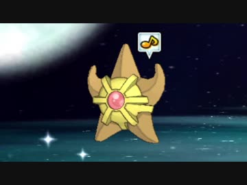 【ポケモンUSM】アローラ縦断　低レート旅♯29【ボクらの友達】