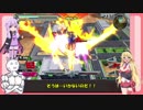 【EXVS2】持ちし者マキとうｐ主のエクバ2 Part30