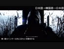 Rainbow Six Siege のKAPKANを再翻訳してアフレコしてみた (エキサイト翻訳)