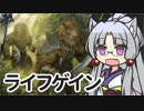 【MTGアリーナ】イタコ姉さまは語りたい #1-6【VOICEROID実況】