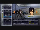 スーパーロボット大戦XO つぶやき実況56-9
