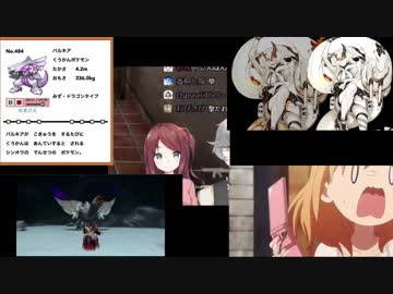 赤羽葉子とその他魑魅魍魎供の咆哮比較