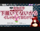 ドーラ、衝撃的な発言をし、ﾄﾞﾝﾄﾞｺﾄﾞﾝﾄﾞﾝする「下履いてないからくしゃみしてるだけで…」【10分耐久ﾄﾞﾝﾄﾞｺﾄﾞﾝﾄﾞﾝ】